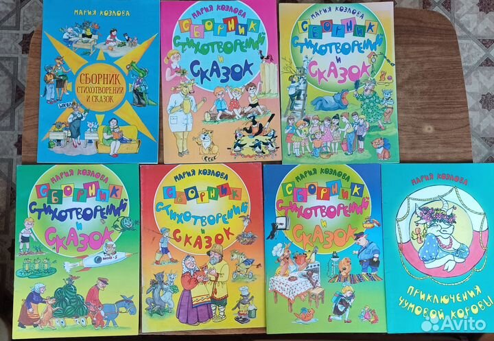 Детские книги