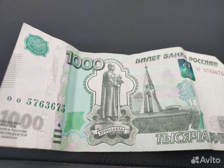 Купюра с зеркальным номером