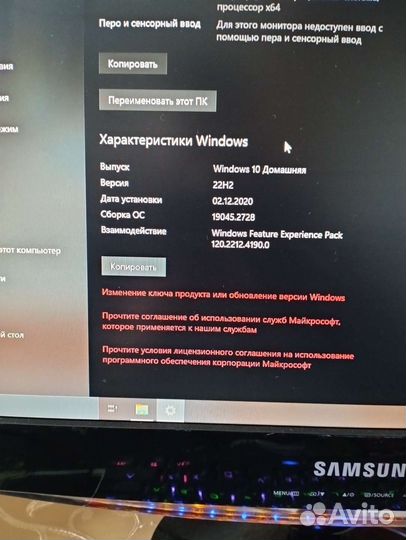 Игровой компьютер с монитором бу