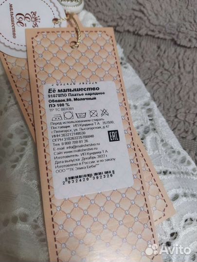 Нарядное платье для девочки 1 год