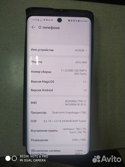 Honor 50 8/256 гб