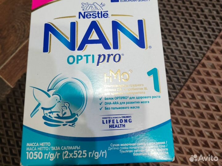 Nan optipro 1