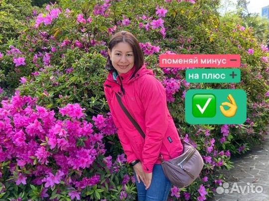 Личный психолог, семейный психолог