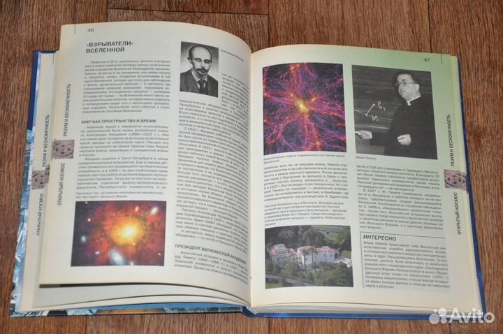 Энциклопедии и подарочные издания