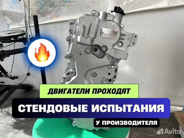 Двигатель mr20