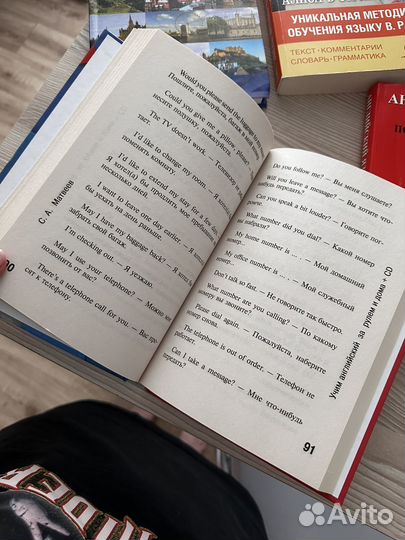 Книги для изучения английского языка