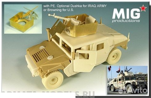 Дополнение из смолы MIG Productions migmp35-269