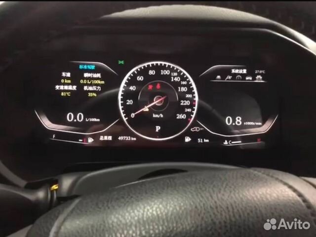 Приборка для Prado 150