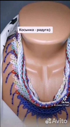 Платок-косынка. Бисер