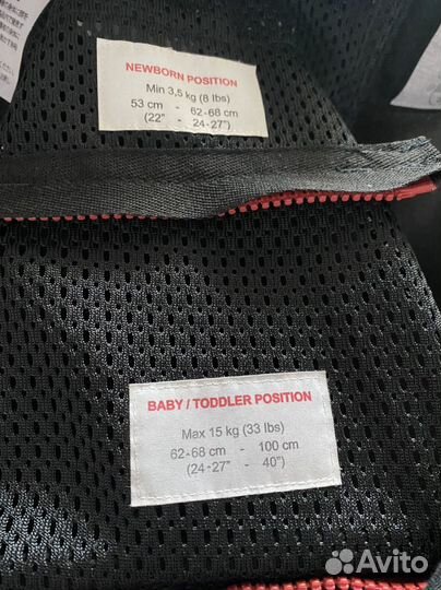 Эргорюкзак babybjorn