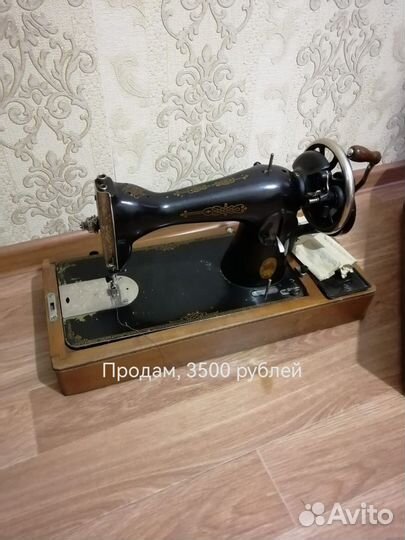 Швейная машина Подольск ручная