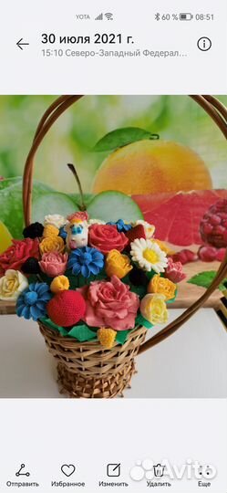 Силиконовые формы для шоколада
