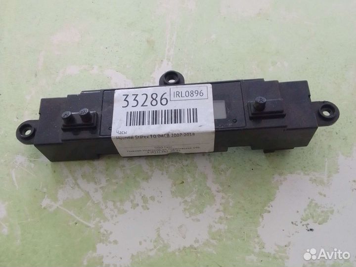 Часы Hyundai Starex TQ D4CB 2007 (б/у)