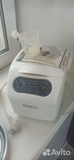 Хлебопечка energy en234