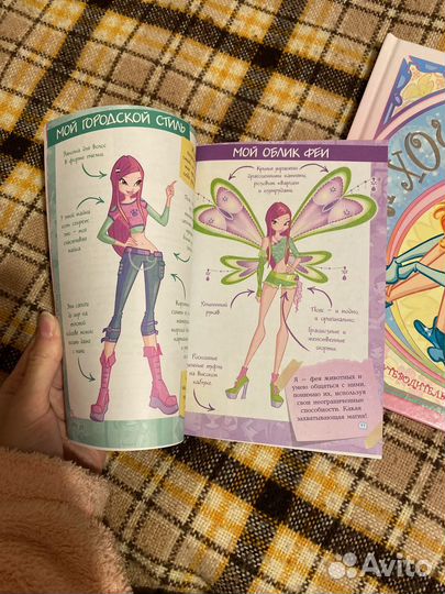 Книга про Рокси Винкс