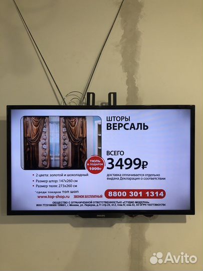Отличный Телевизор philips 32 дюйма
