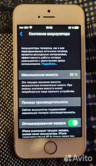 iPhone SE 16gb