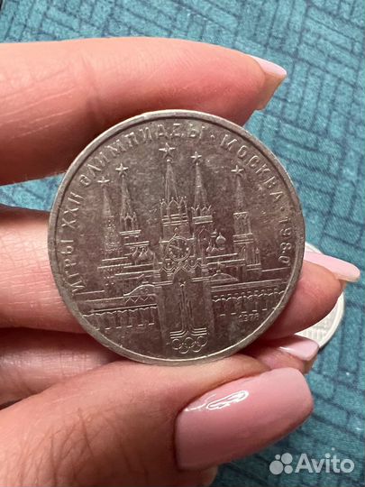 Советские юбилейные рубли меняю