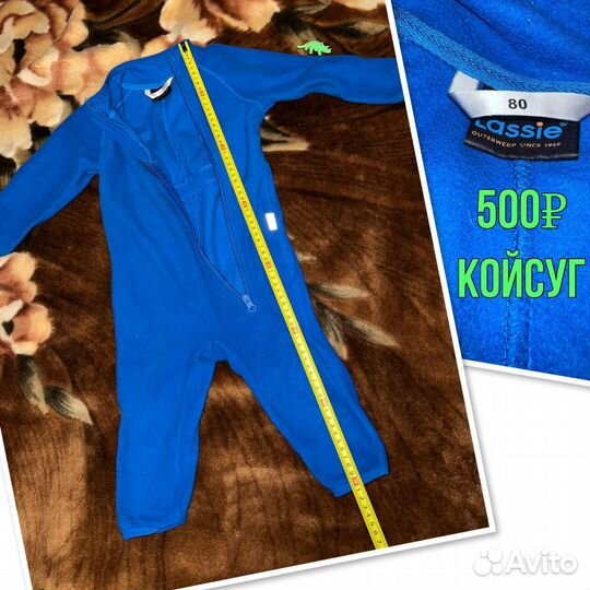 Комбинезон поддева 80