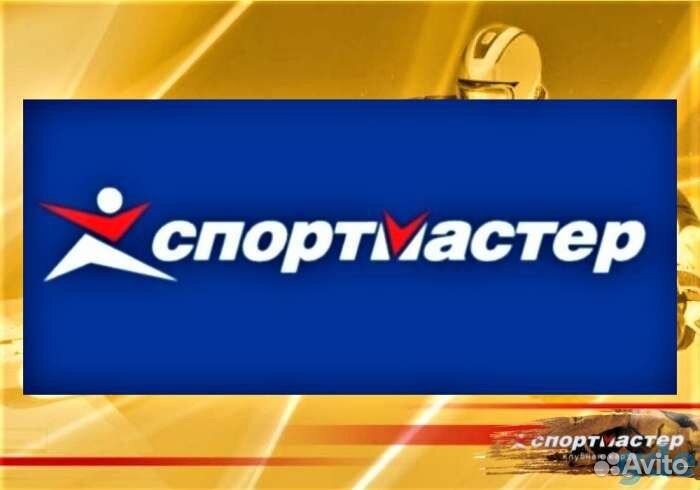 Бонусы спортмастер