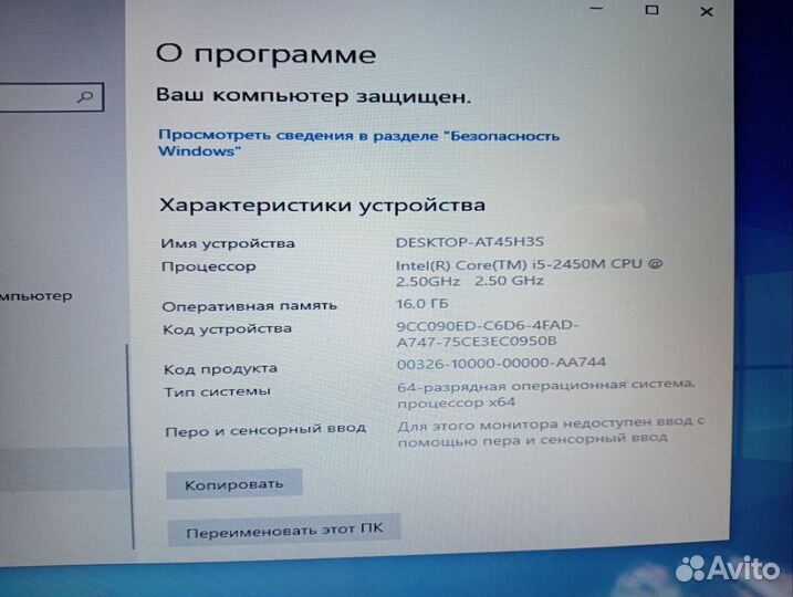 Asus n73sv и hp pavilion dv5