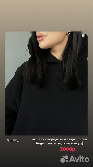 Черный флисовый костюм фирма 