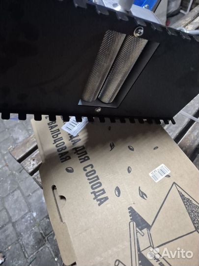 Мельница для солода