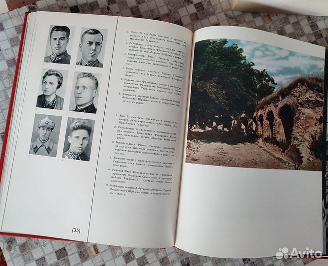 Крепость Герой Брест альбом