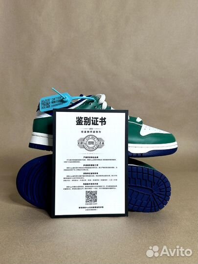 Nike Dunk Low Gorge Green Deep Royal Blue