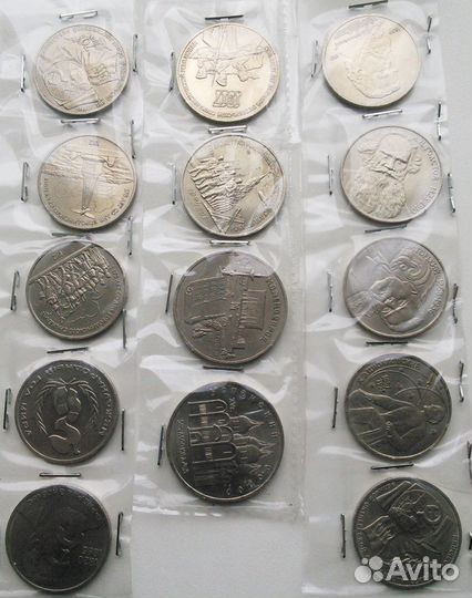 Юбилейные, памятные рубли СССР (60 шт)