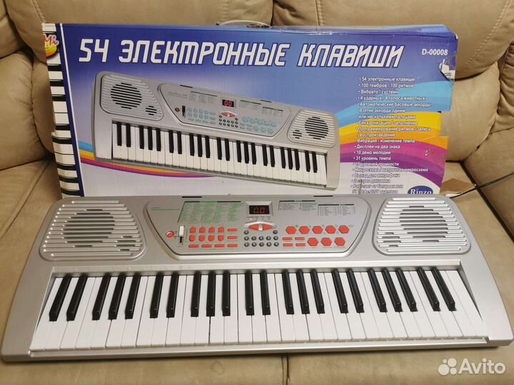 Синтезатор