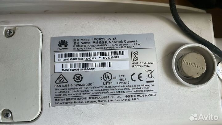 Huawei IPC6225-VRZ ip. PoE