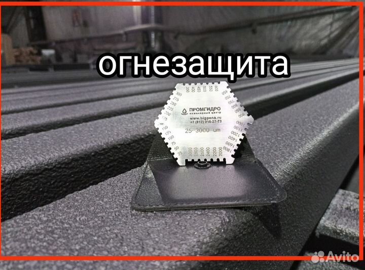 Дробеструйная и пескоструйная обработка и покраска