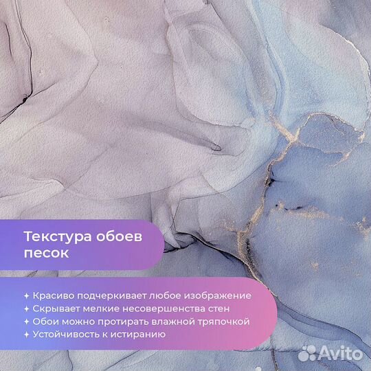 Дизайнерские фотообои 