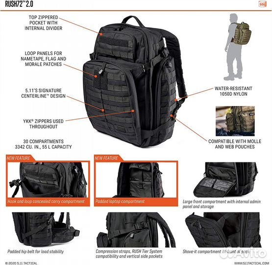 Рюкзак Rush 72 2.0 5.11 Tactical (55л)