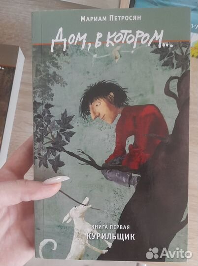 Книги. 