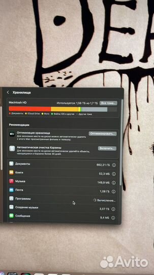 iMac (с дисплеем Retina 5K, 27 дюйм., 2017)