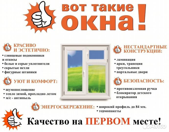 Дверь входная пвх