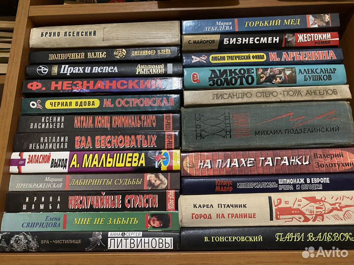 Домашняя библиотека распродажа