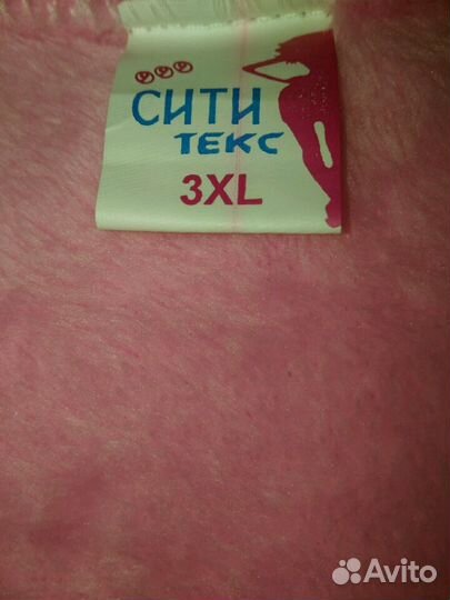 Халаты 48-50р