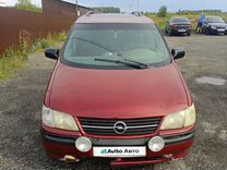 Opel Sintra 2.2 MT, 1999, 238 018 км, с пробегом, цена 250 000 руб.