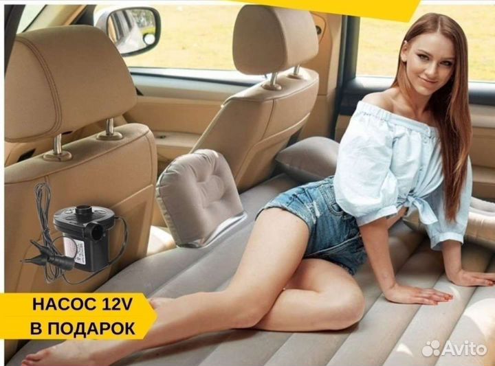 Надувной матрас для машины