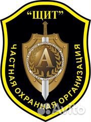 Обеспечение безопасности