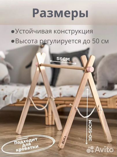 Стойка Монтессори для игрушек