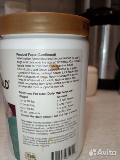 Хондропротектор для собак NaturVet