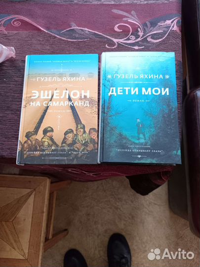 Книги 