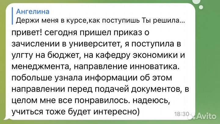 Репетитор по истории и обществознанию