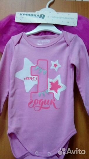 Детская одежда для девочек новая