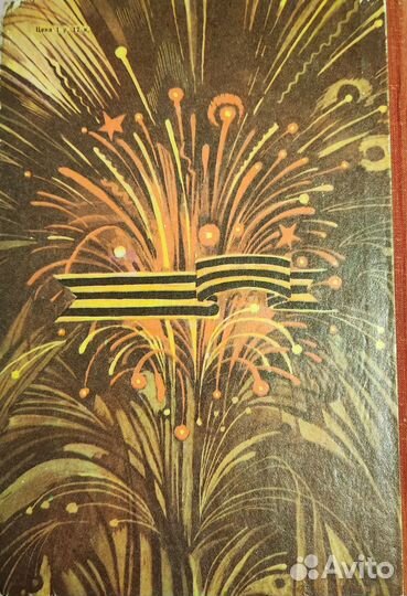 Детская книга