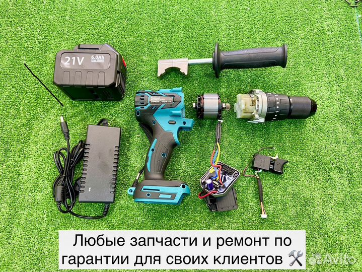 Шуруповерт для ледобура рыбалки Nanwei